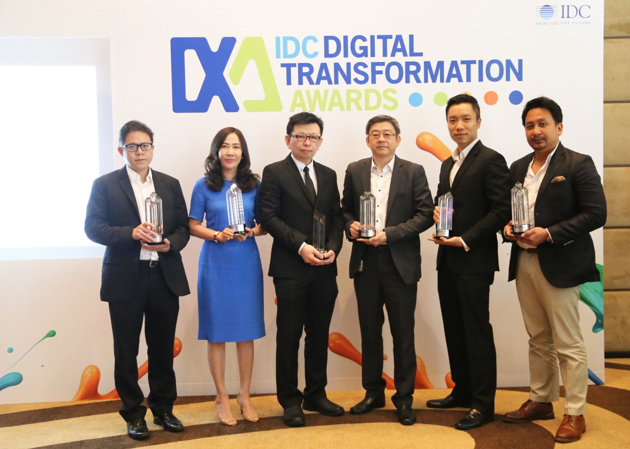 IDC Award 2017