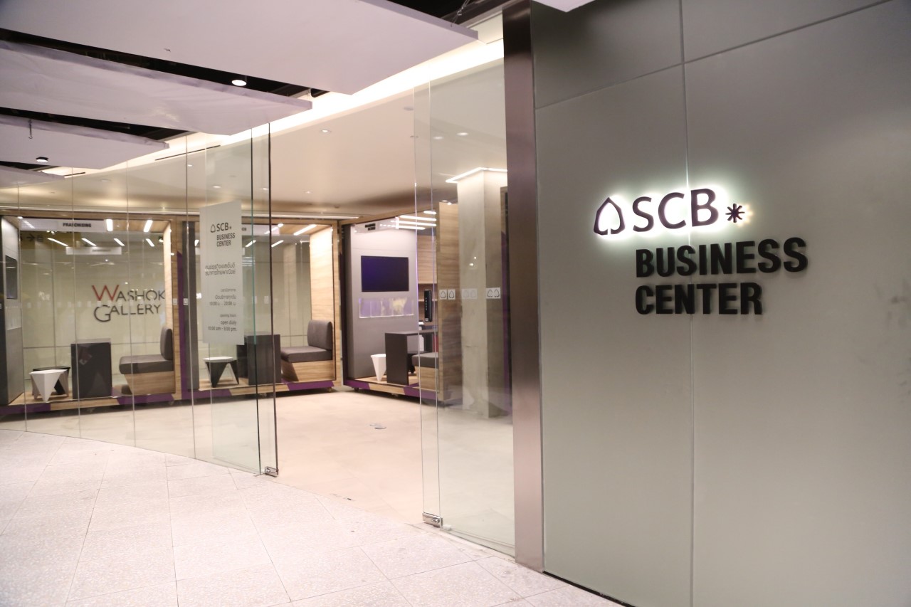 SCB Business Center