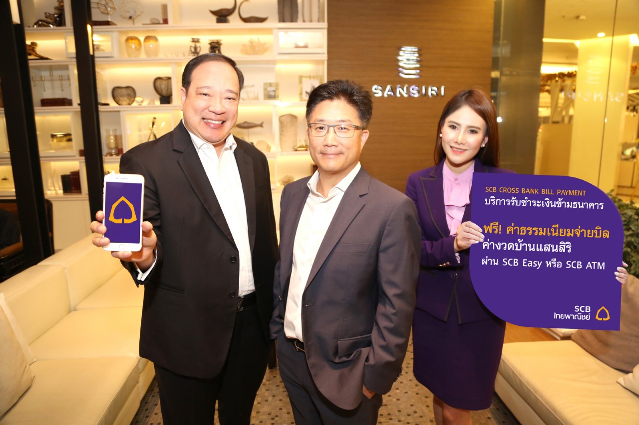 SCB&Sansiri