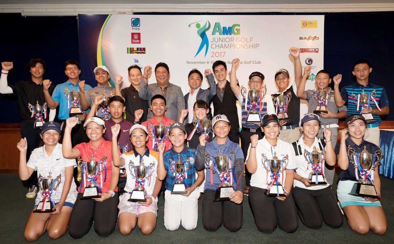 ทิพยประกันชีวิต ร่วมสนับสนุน AMG Junior Golf Championship 2017