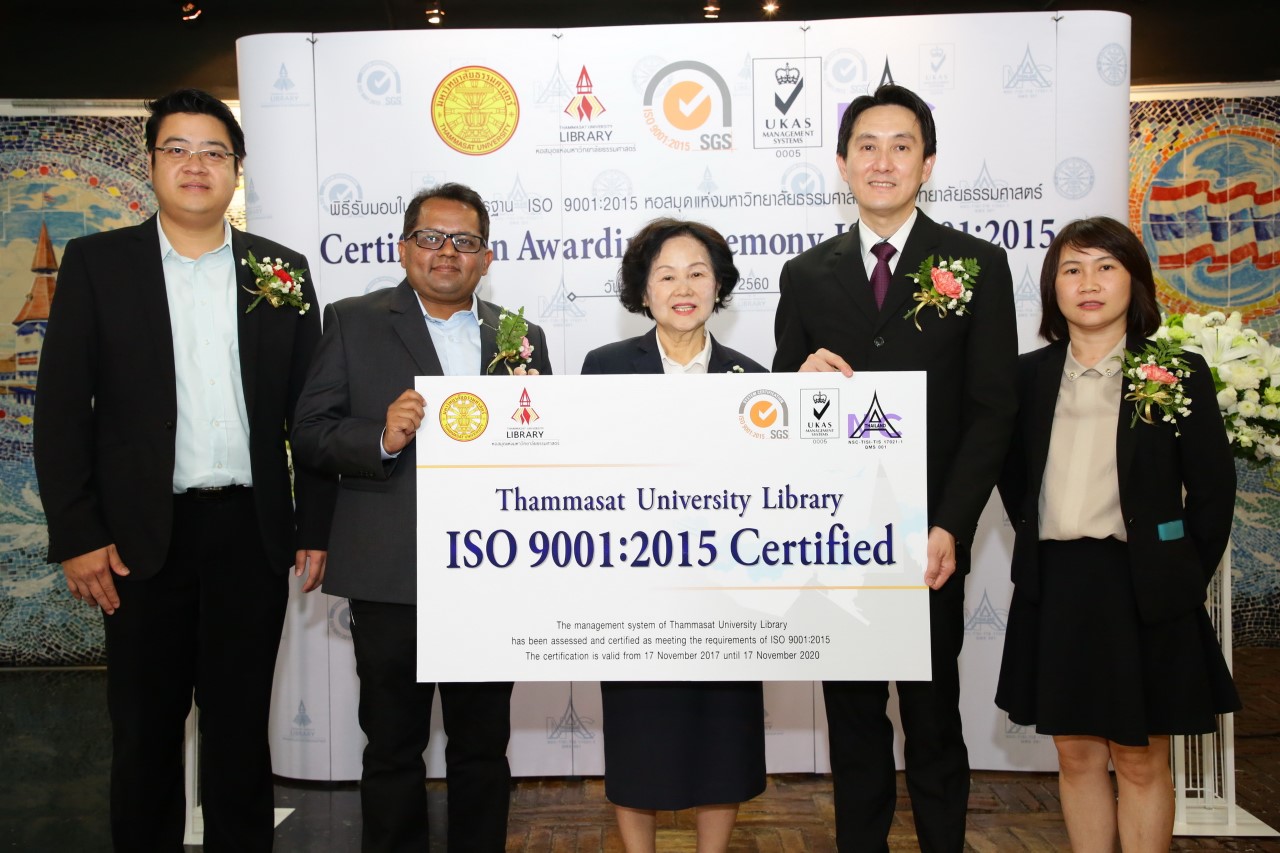 1.พิธีรับมอบ ISO 90012015 หอสมุดแห่งมธ (1)