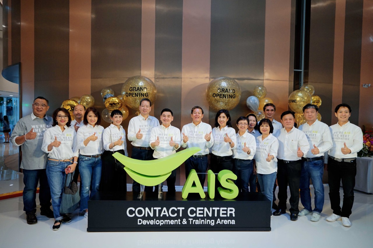 AIS Contact Center Dev & Training Arena_1