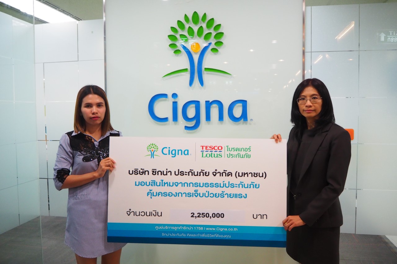 Cigna Photo