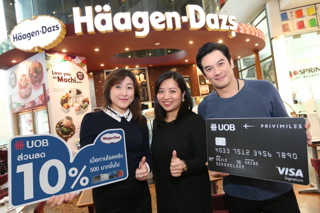 UOB Dining_Haagen Dazs 1