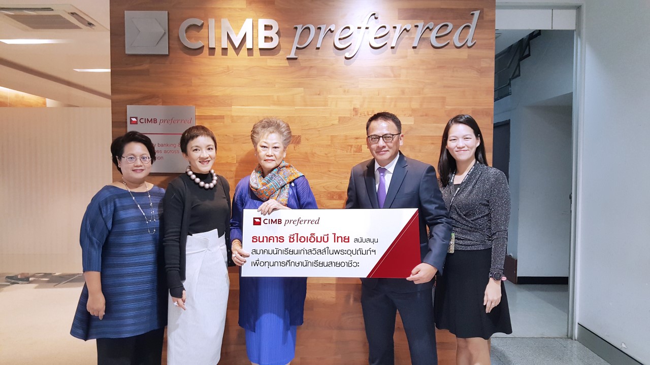 cimb_scholarship