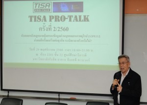 protalk1