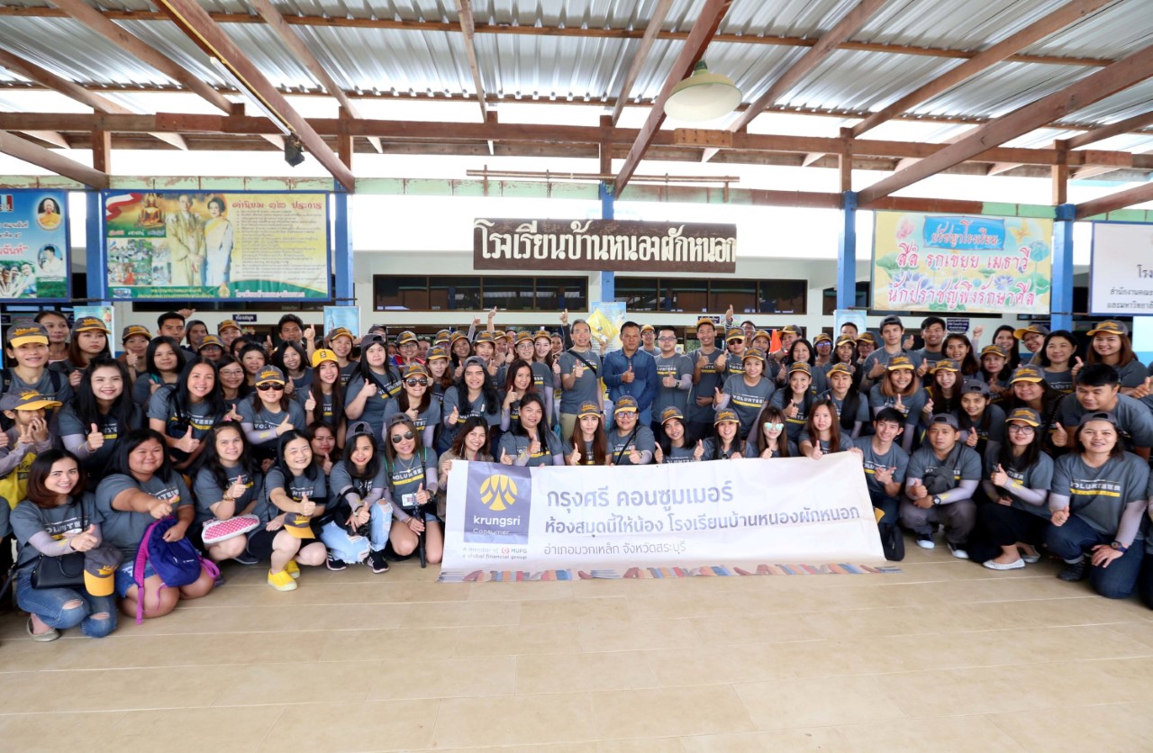 KSC_CSR at Saraburi