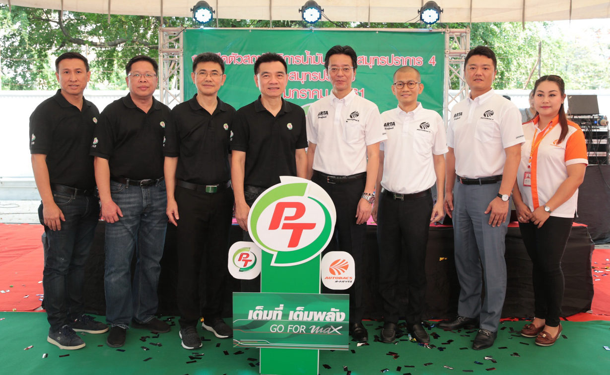 “PTG”เปิดสาขาสมุทรปราการพร้อมศูนย์บริการรถยนต์“AUTOBACS”