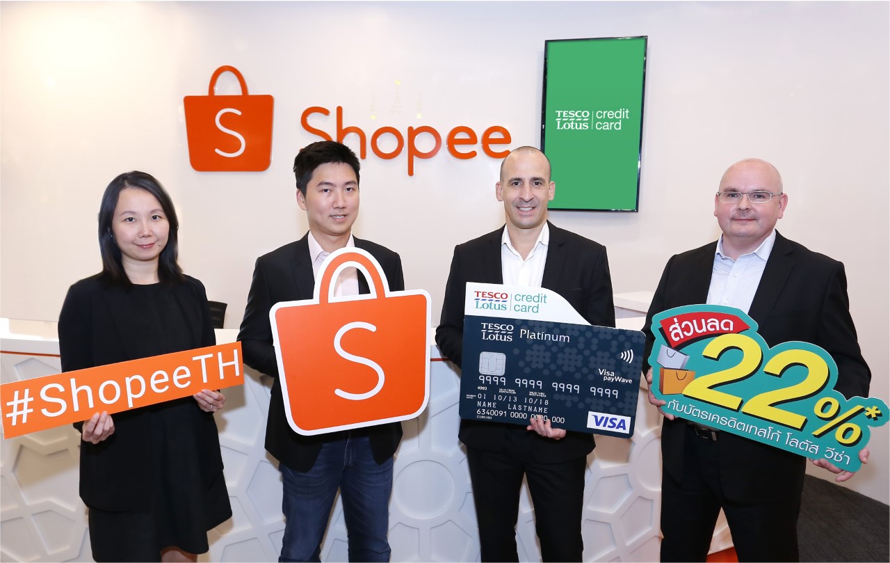 TCS & Shopee_150118