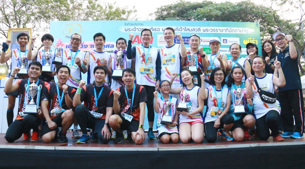 โครงการ เดิน-วิ่ง การกุศล “Healthy & Happy Run 2018”r