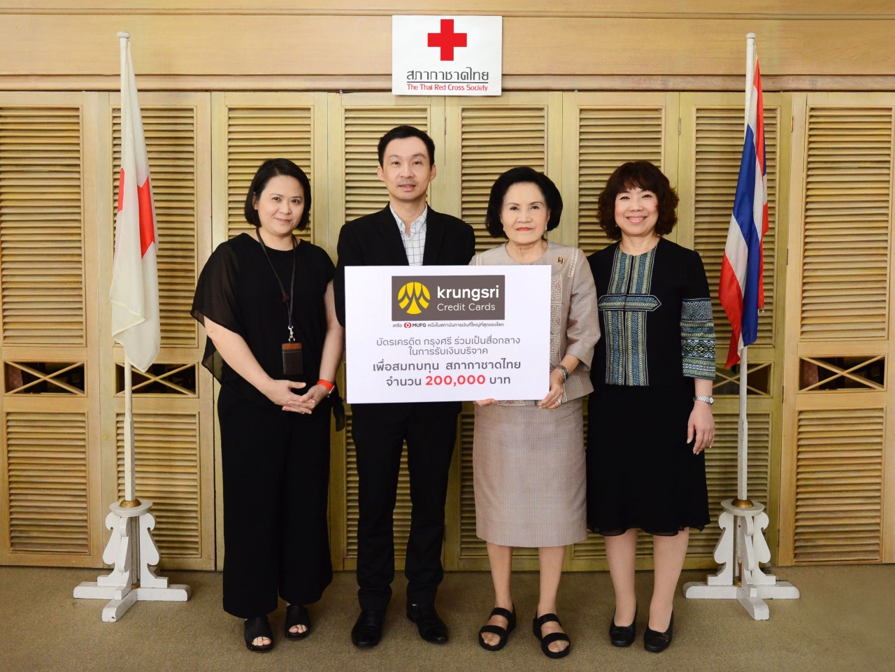 KCC Donates to Thai Red Cross Society