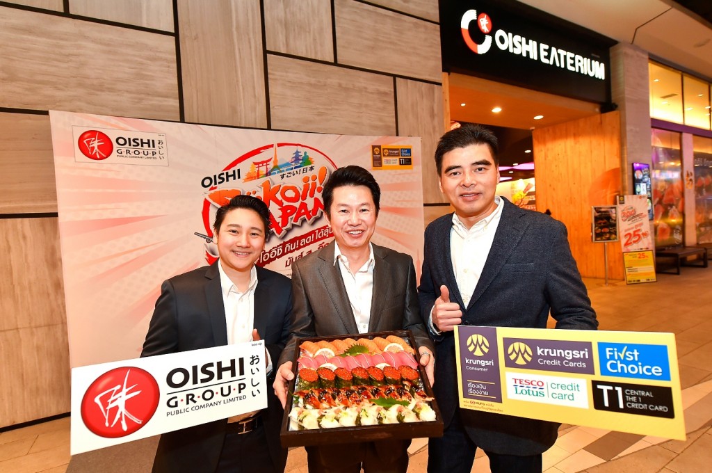 Photo_KSC_Oishi Promotion_070218