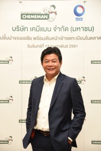 คุณอดิศักดิ์ เหล่าจันทร์