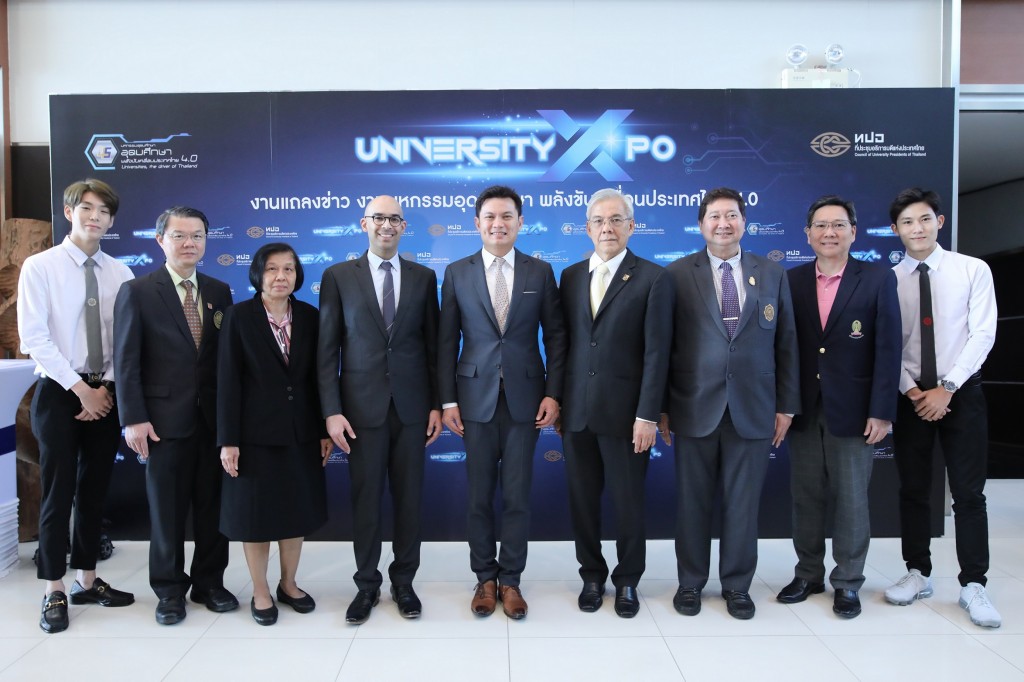 งานแถลงข่าว University Expo มหกรรมอุดมศึกษา  อุดมศึกษา พลังขับเคลื่อนประเทศไทย 4.0  (2)