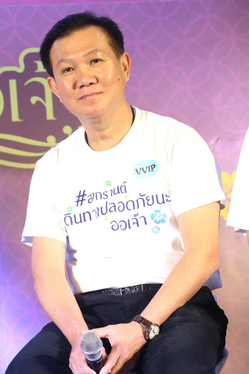 001_ดร.อัญชลิน พรรณนิภา