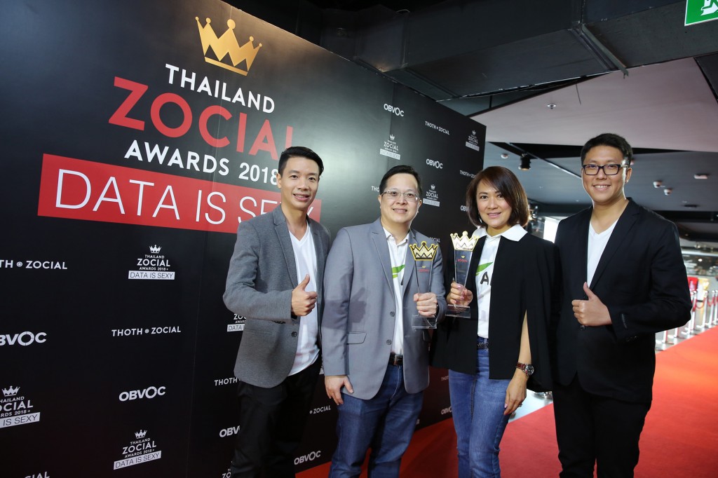 AIS คว้ารางวัลใช้โซเซียล มีเดีย ยอดเยี่ยม Thailand Zocial Awards 2018 - 3