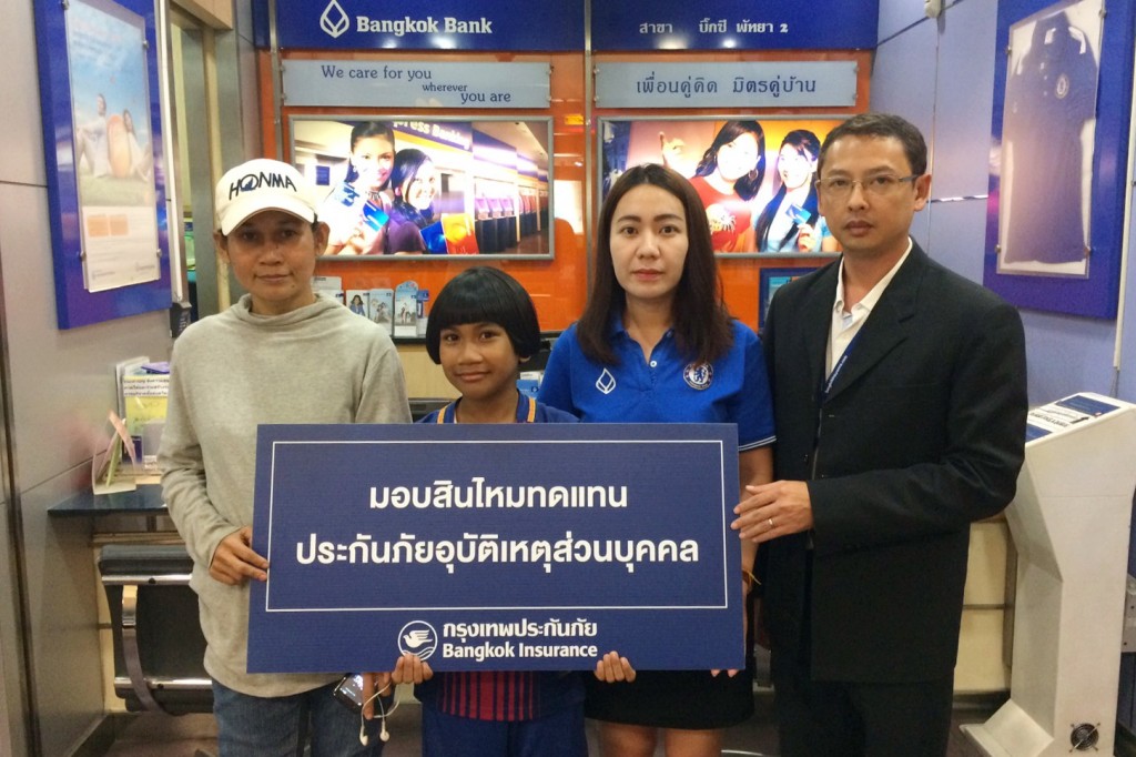 BKI มอบสินไหมทดแทน PA 1st Smart