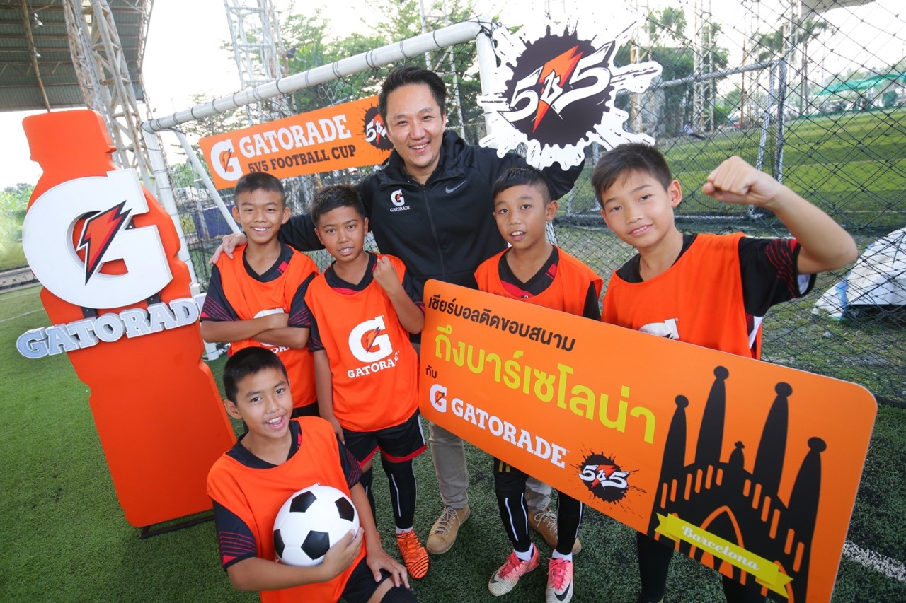 Gatorade 5v5 Football Cup (MKT)