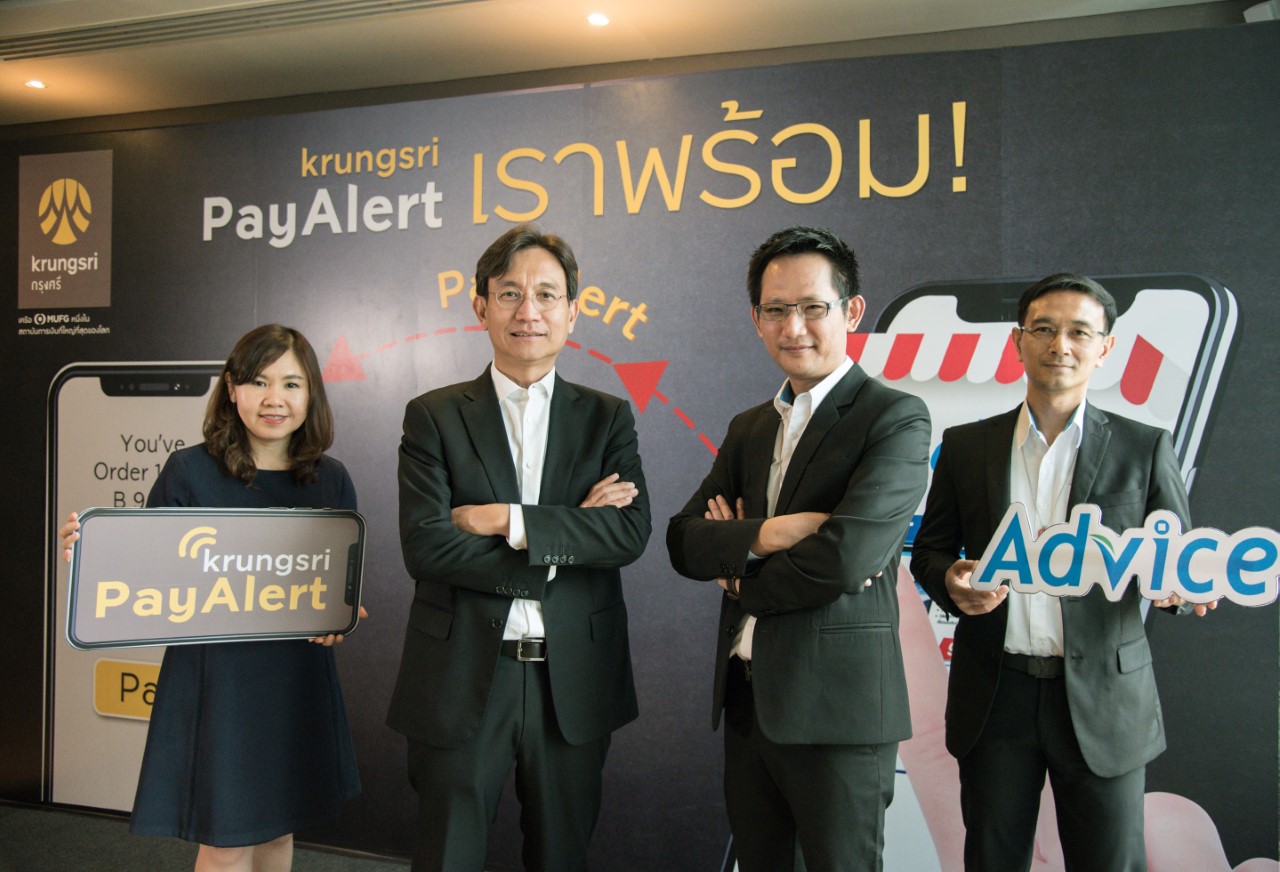 Krungsri PayAlert_01