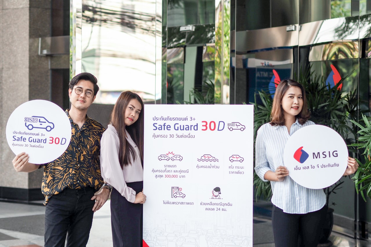 Safe Guard 30D