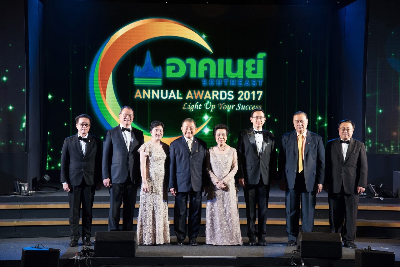 อาคเนย์ Annual Awards 2017