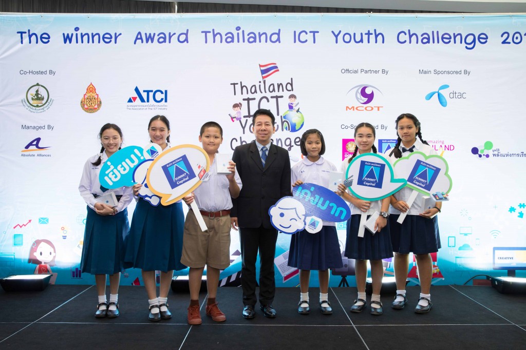 Scoop---Summit-Capital-supports-ICT-learning-for-Thai-youth