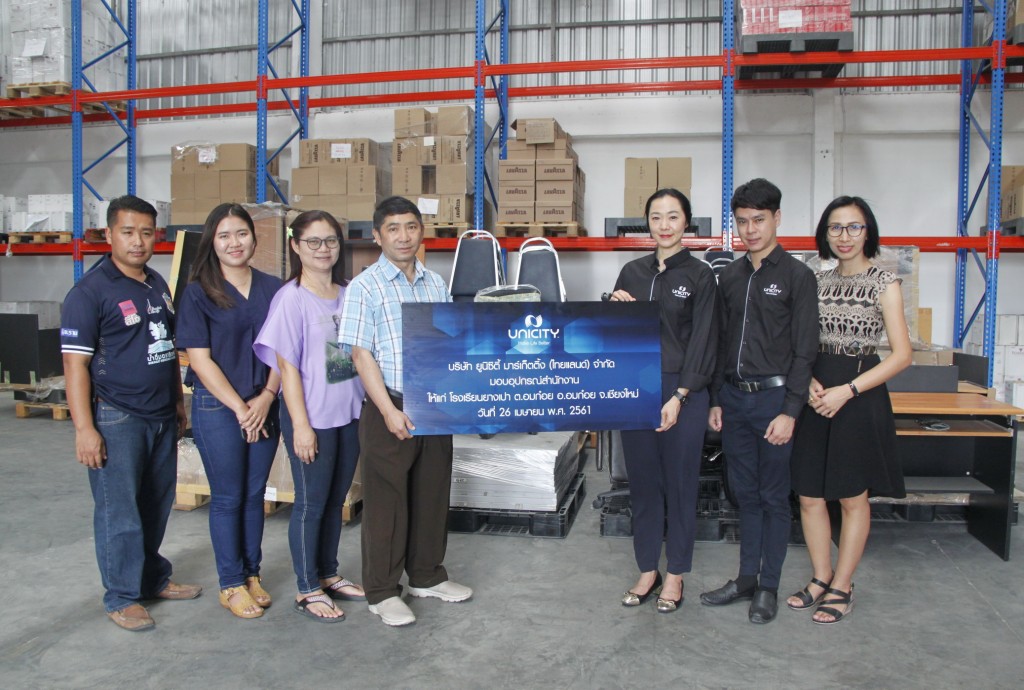 Unicity donate furniture