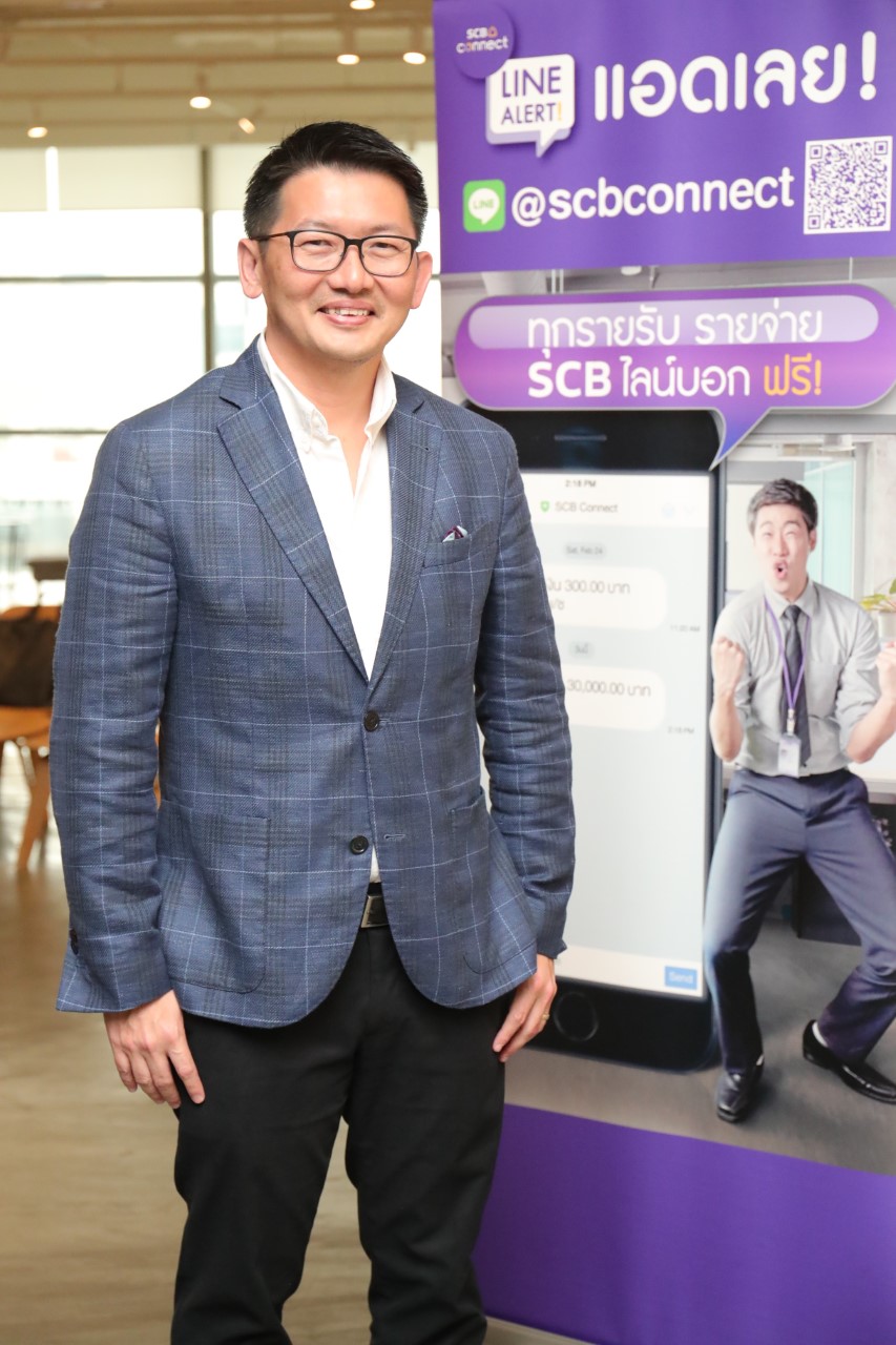 นายธนา เธียรอัจฉริยะ รองผู้จัดการใหญ่อาวุโส Chief Marketing Officer ธนาคารไทยพาณิชย์