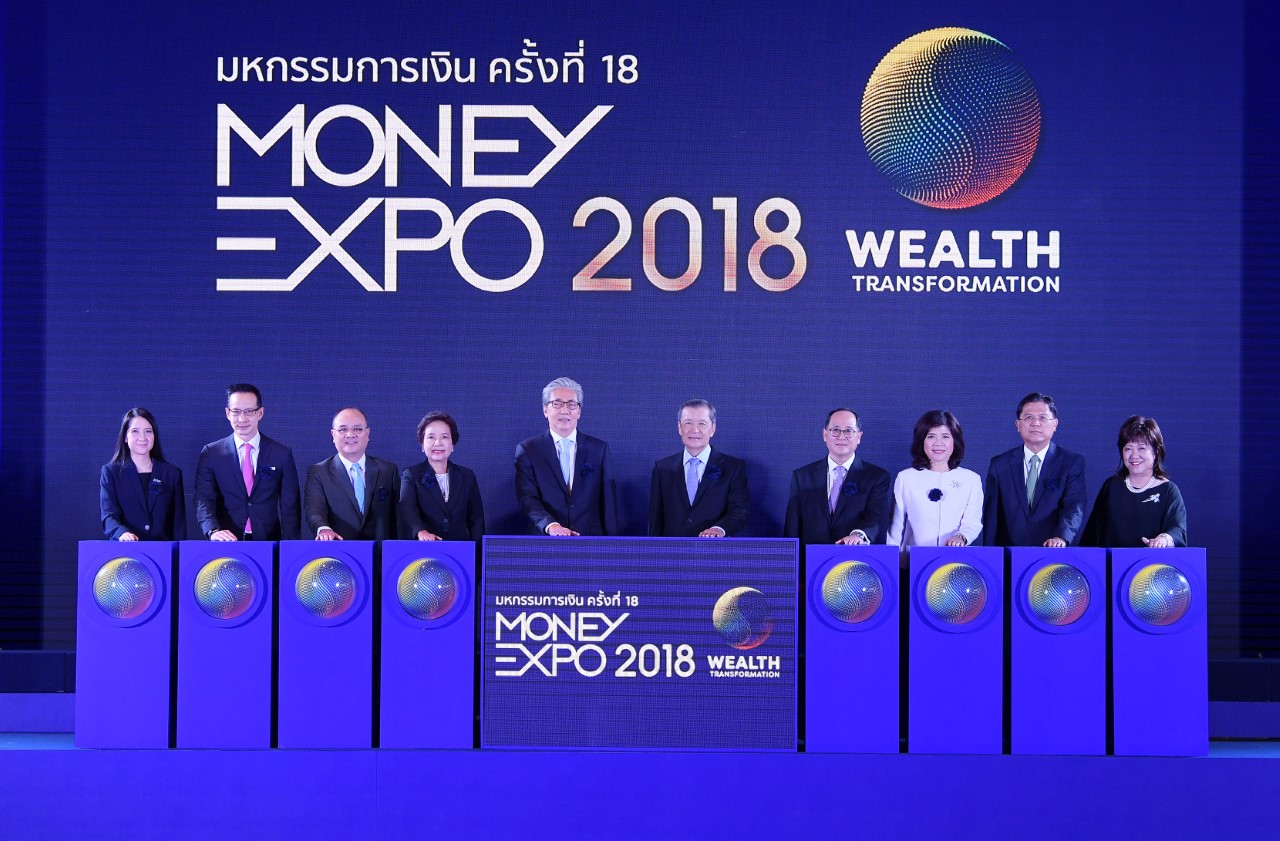 ภาพข่าวประชาสัมพันธ์ Money Expo (1)