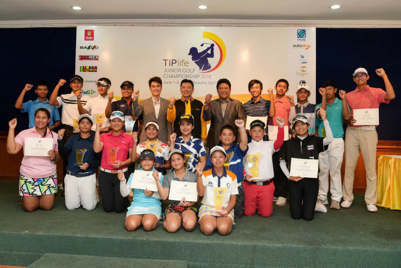 1.TIPlife Junior Golf Championship