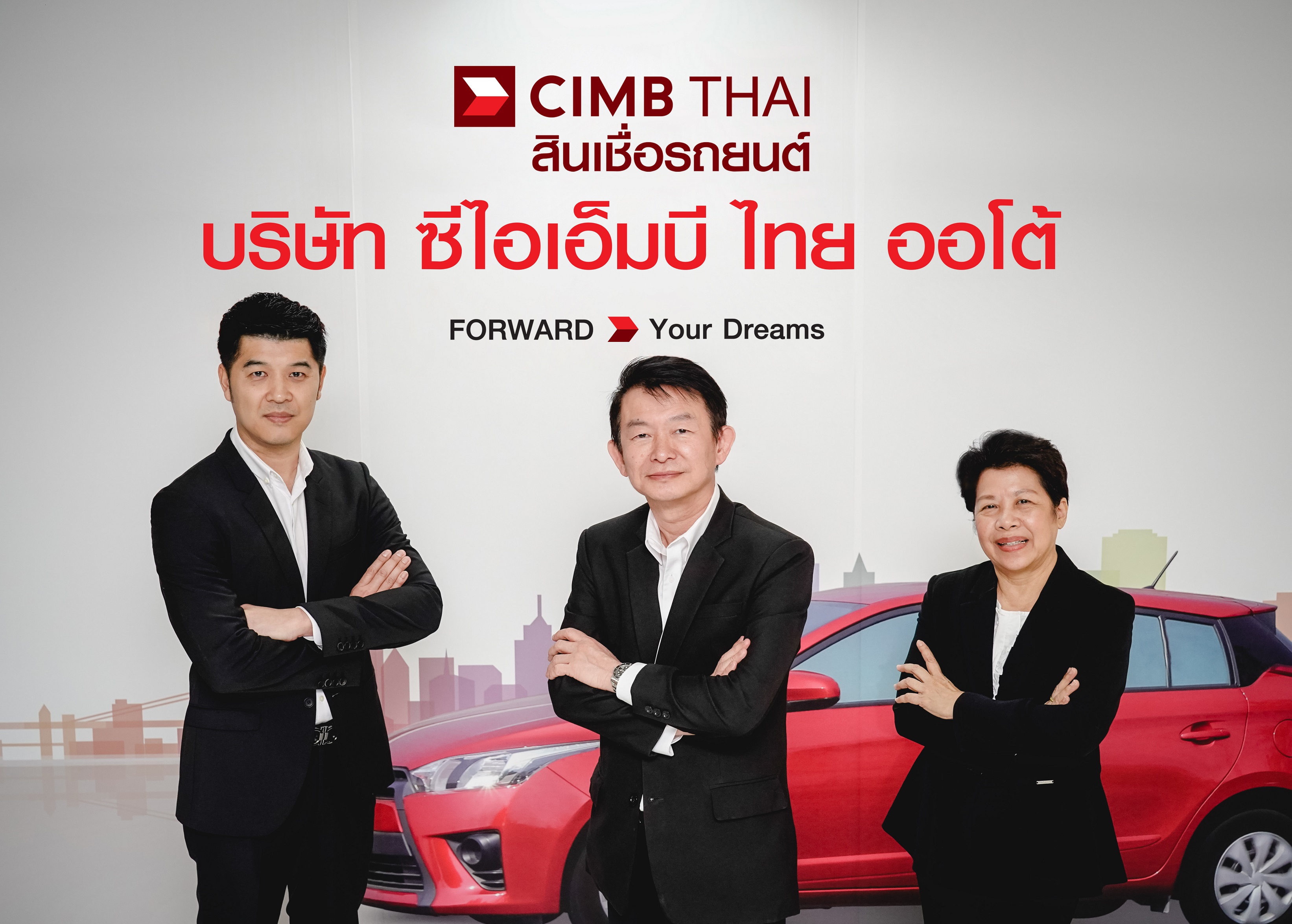 Photo CIMB Thai Auto