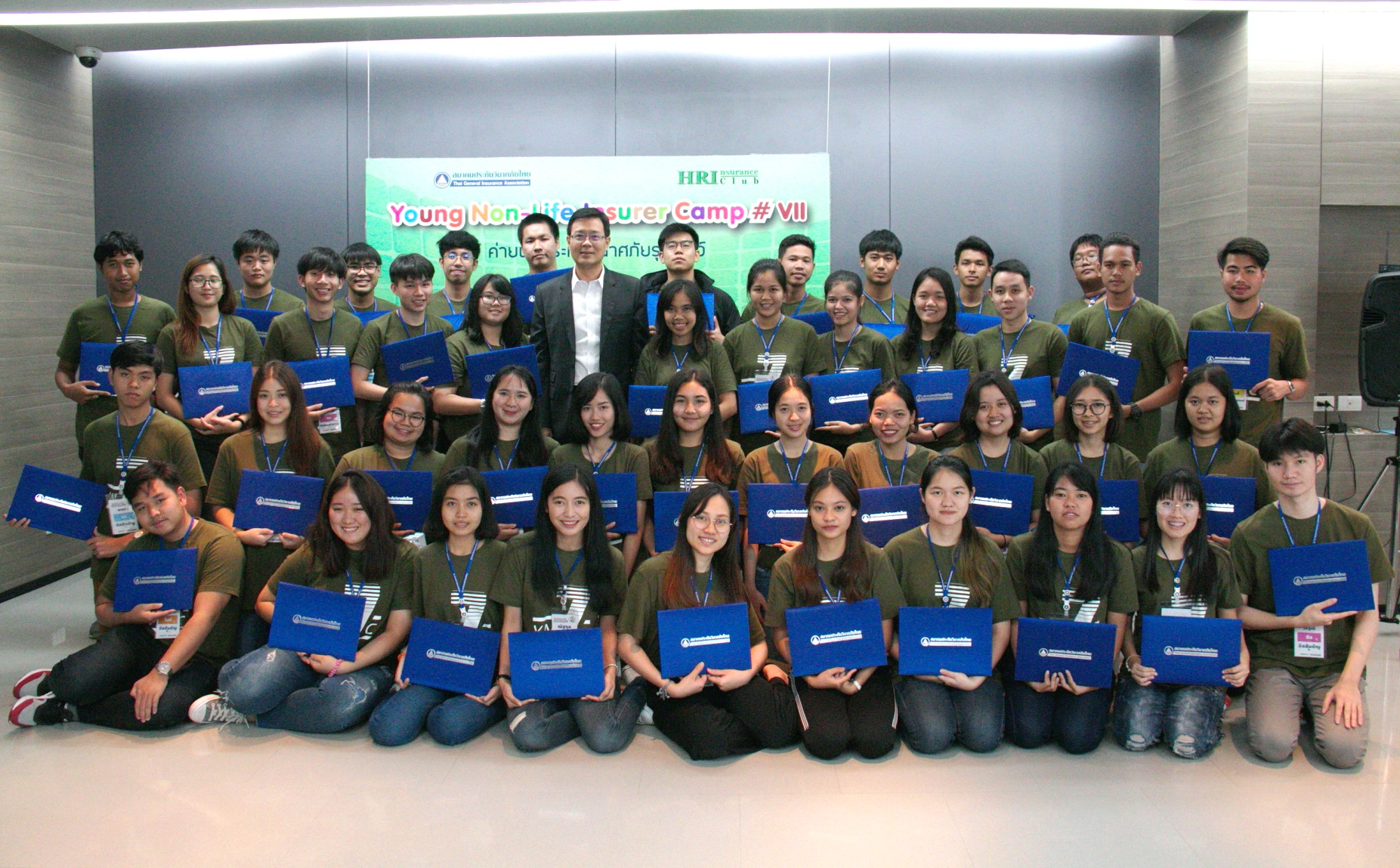 ค่ายนักประกันวินาศภัยรุ่นเยาว์ (Young Non-Life Insurer Camp #7)