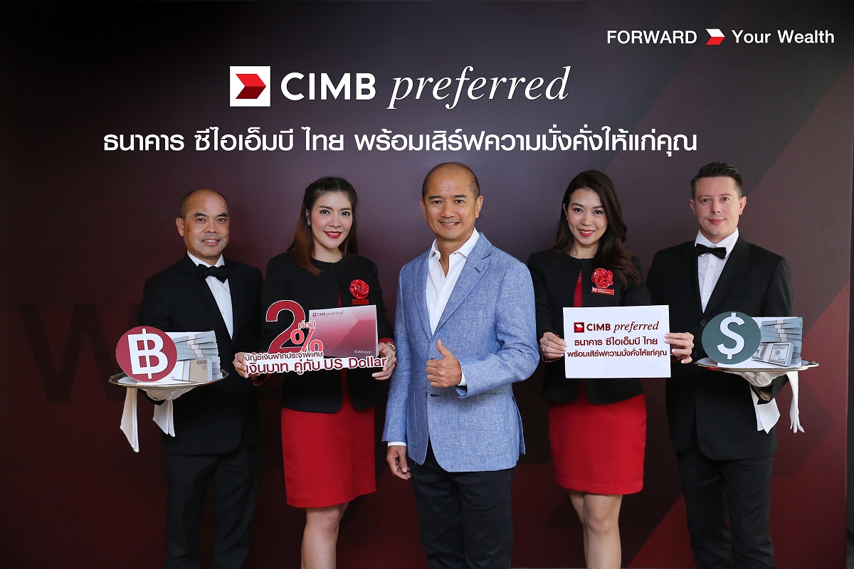 ภาพข่าว cimt1