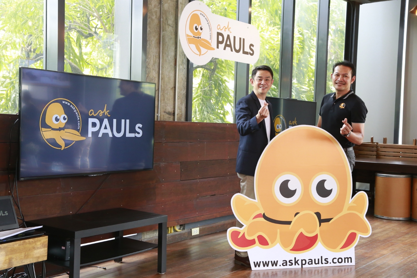 เปิดตัวเว็บไซด์ Askpauls.com