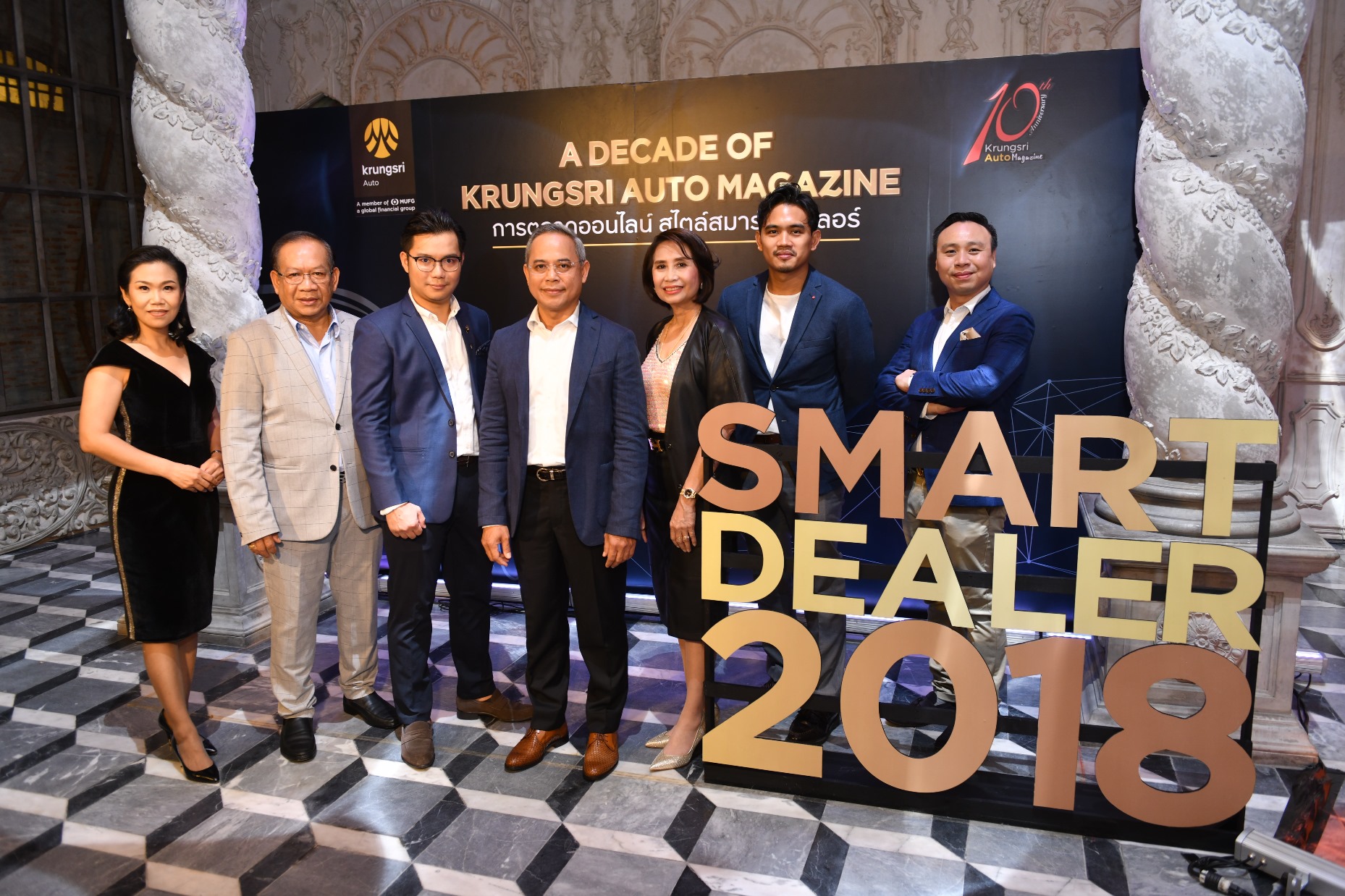 Krungsri Auto Smart Dealer