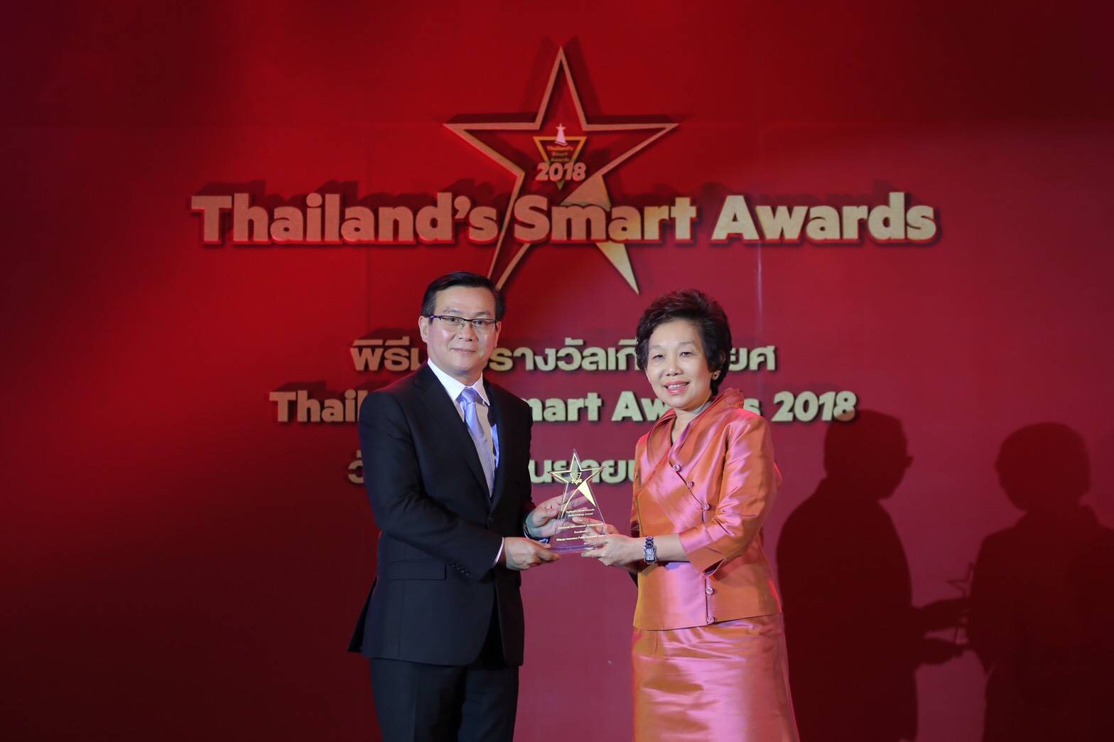 “ทิพยประกันภัย รับรางวัลเกียรติยศ Thailand’s Awards 2018 ##