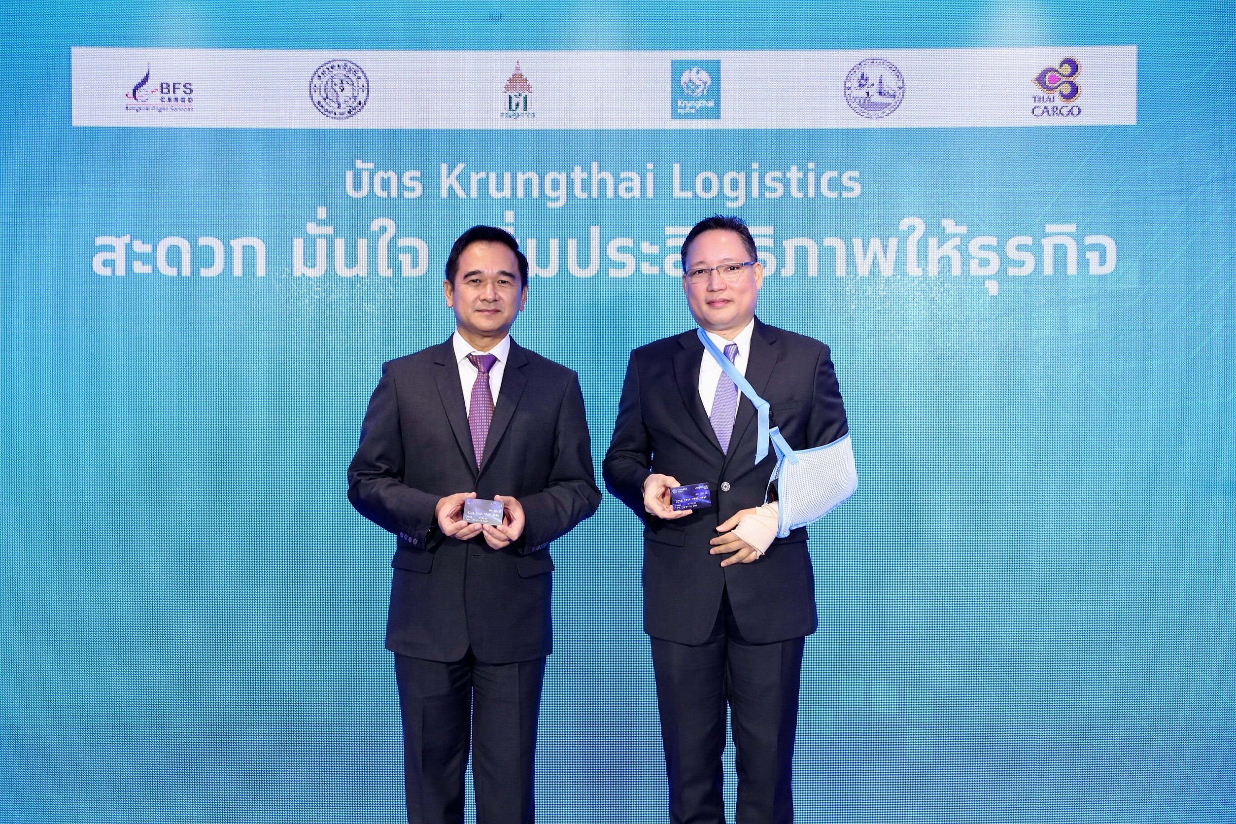 บัตรแรก บัตรเดียว ครอบคลุมทุกการชำระเงินด้านโลจิสติกส์ @@ Krungthai Logistics Card ##