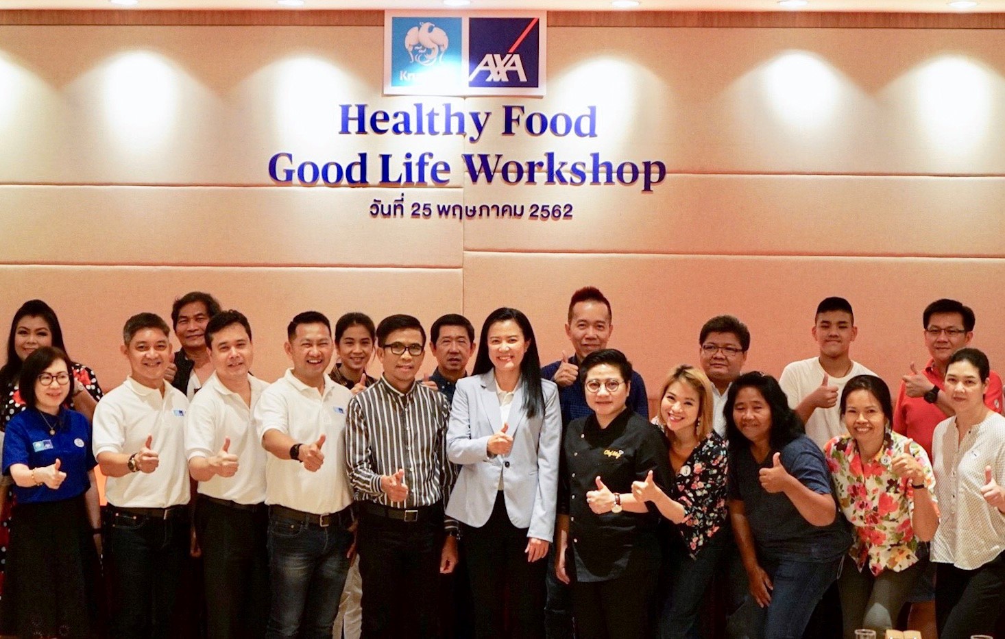 กรุงไทย-แอกซ่า ประกันชีวิต จัดกิจกรรมสุดเอ็กซ์คลูซีฟ  “Healthy Food Good life” ###