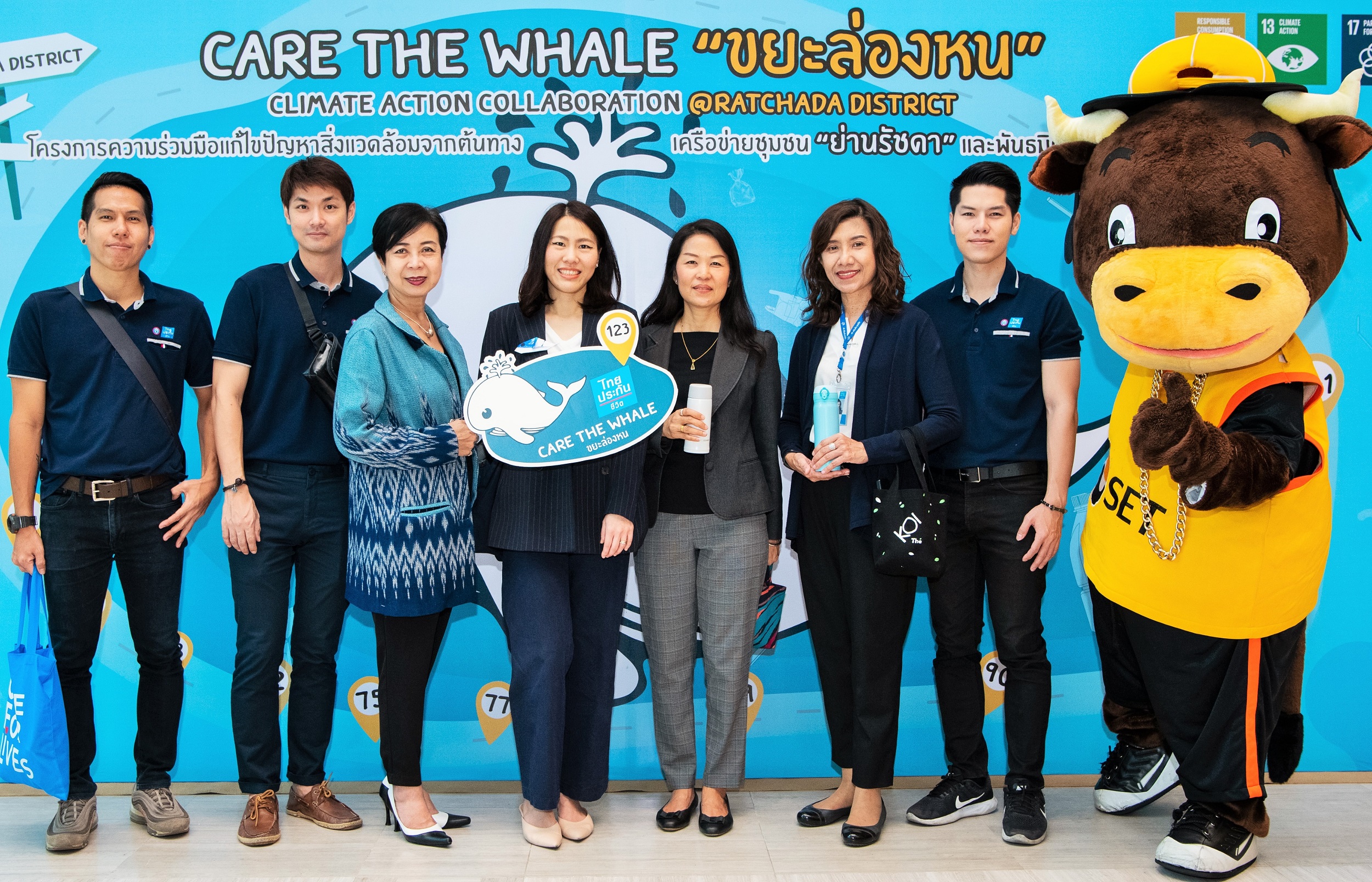 เปิดโครงการ Care the Whale