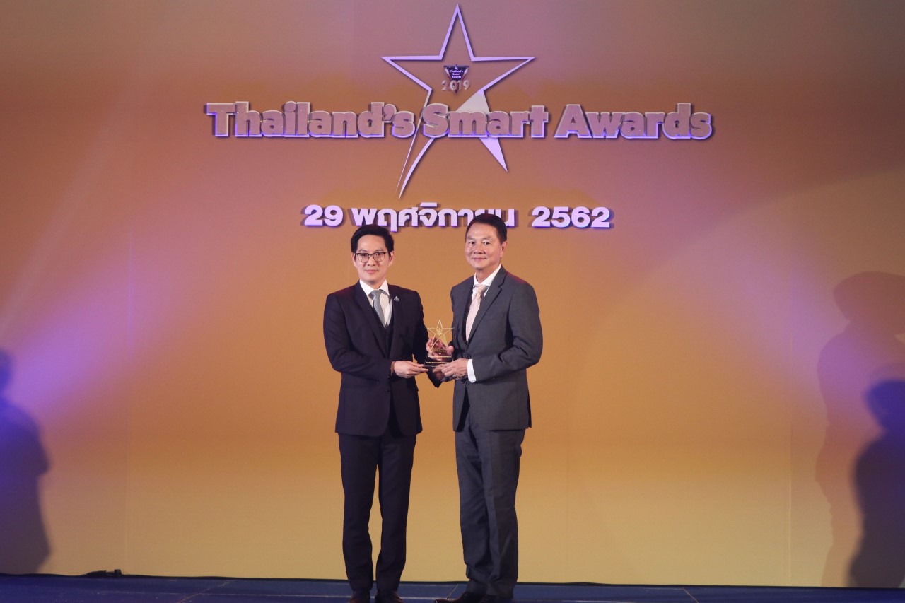 BKI รับรางวัล… บริษัทที่มีความรับผิดชอบต่อสังคมและสิ่งแวดล้อมดีเด่น